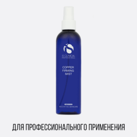 COPPER FIRMING MIST PRO