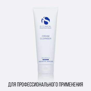 CREAM CLEANSER