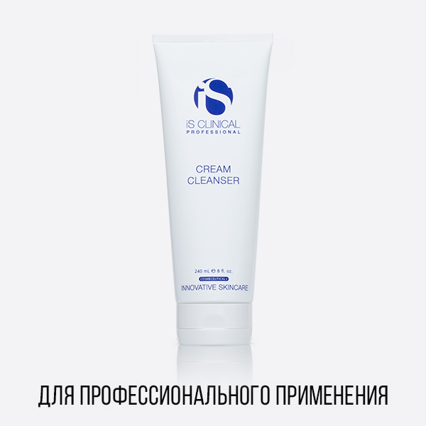 CREAM CLEANSER